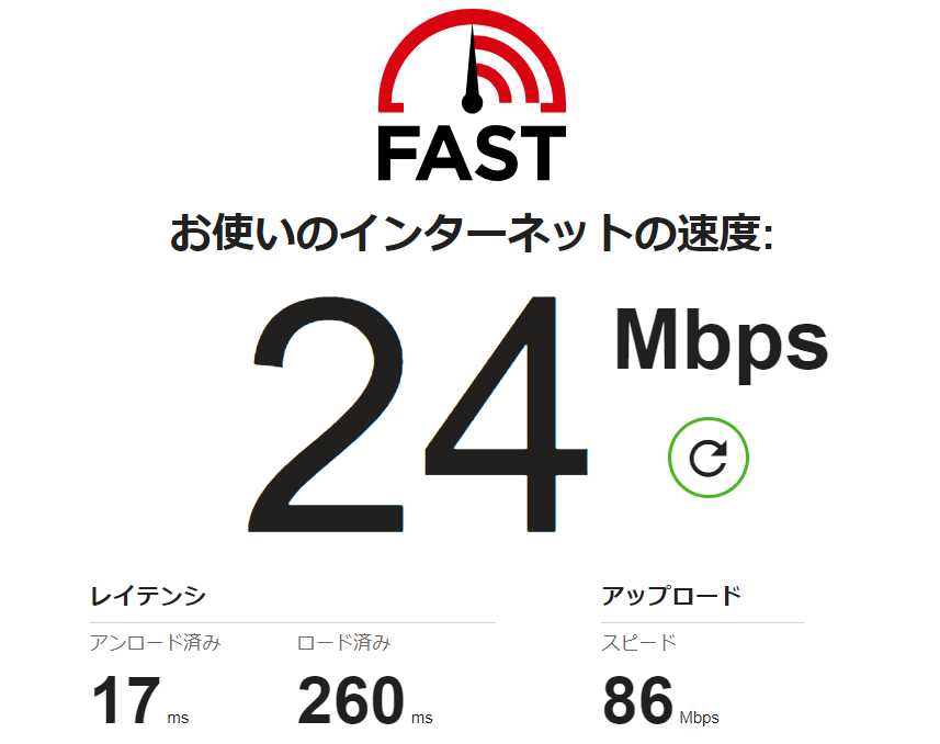 ブランデ研究学園 wi-fiスピード Fast