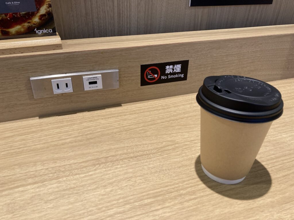 ブランデ研究学園 コンセント