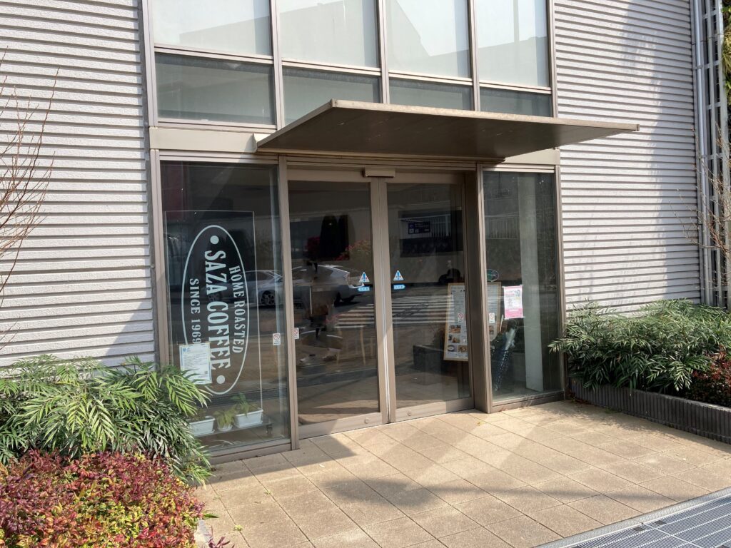 サザコーヒー 外観