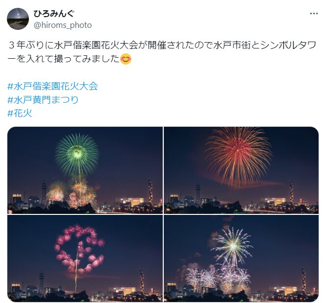 水戸偕楽園花火大会 穴場スポット