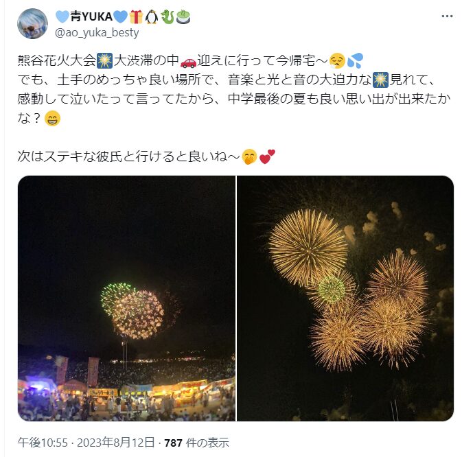 熊谷花火大会 穴場