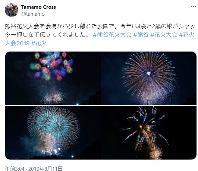 熊谷花火大会 穴場