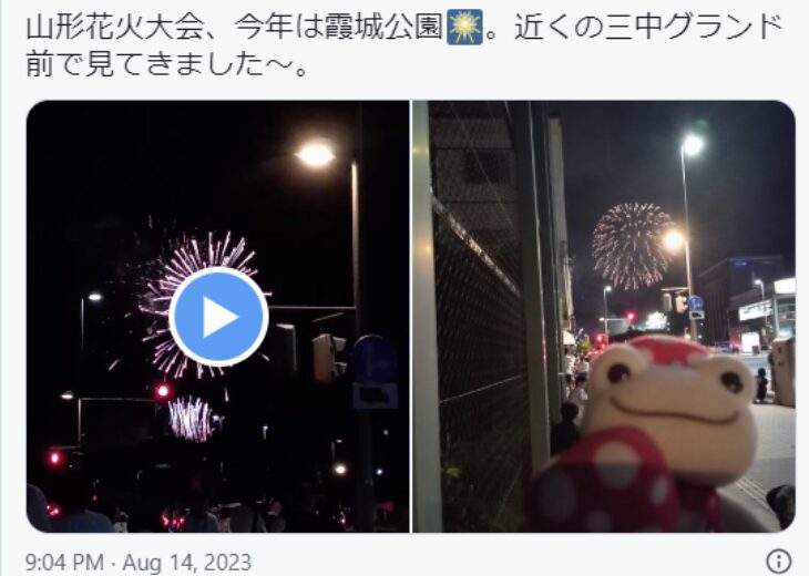 山形花火大会 無料