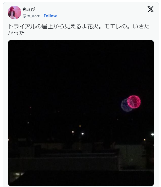 モエレ沼公園花火大会 無料 穴場