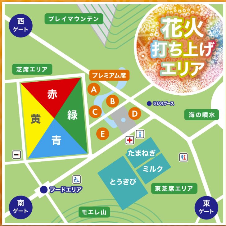 モエレ沼公園花火大会 屋台