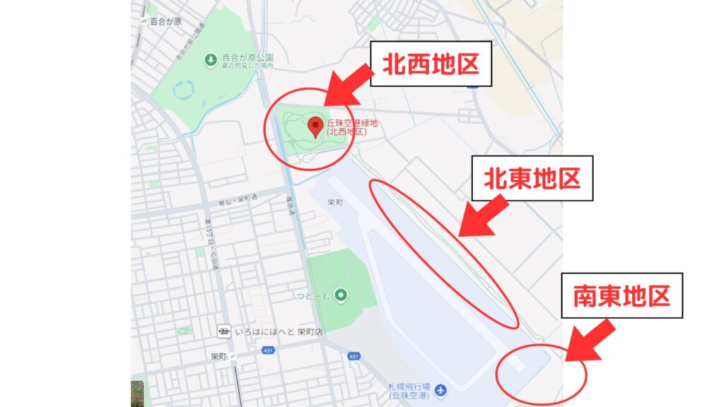 モエレ沼公園花火大会 無料 穴場