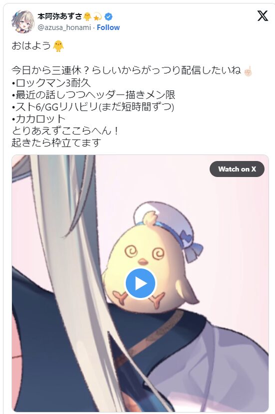本阿弥あずさ プロフィール