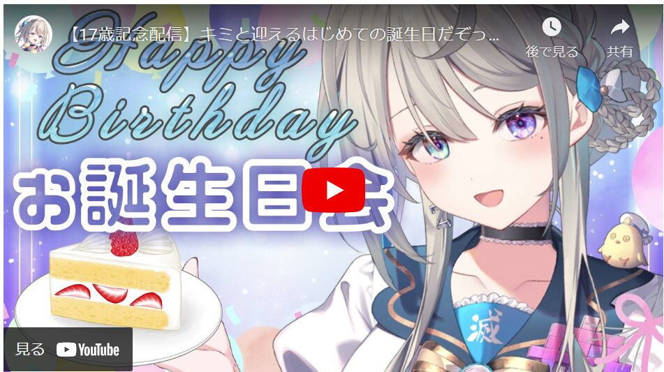 本阿弥あずさ 年齢