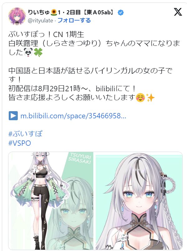 本阿弥あずさ 絵師
