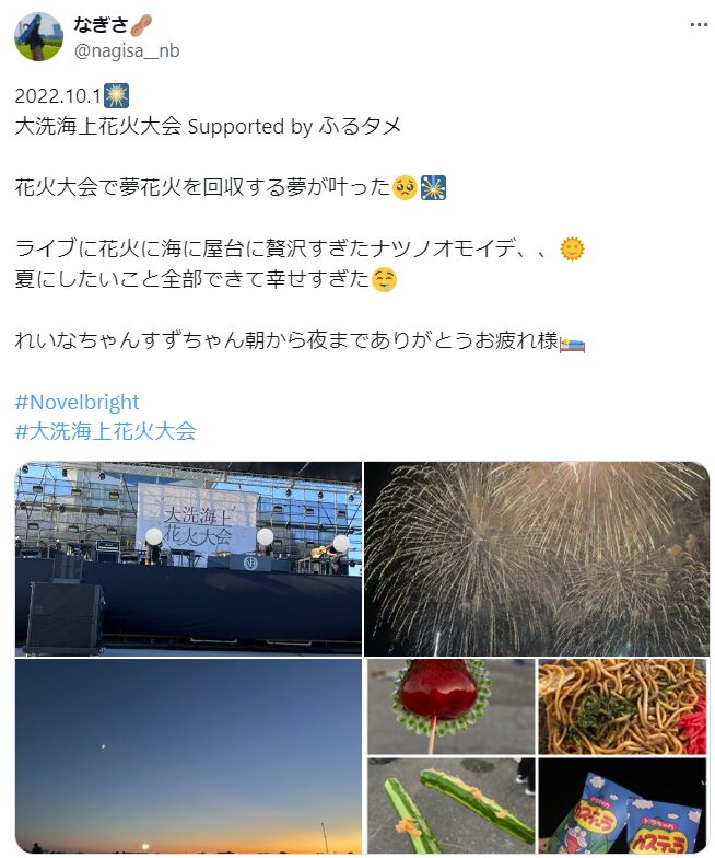 大洗花火大会 屋台 場所