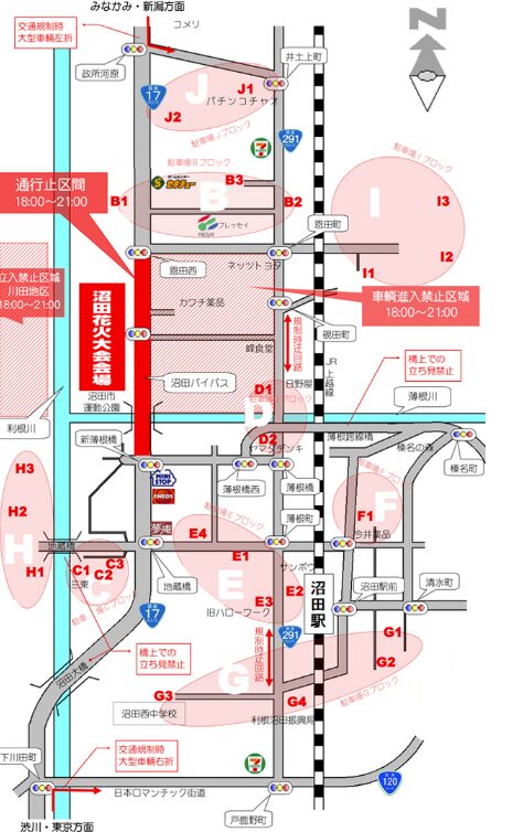 沼田花火大会 駐車場
